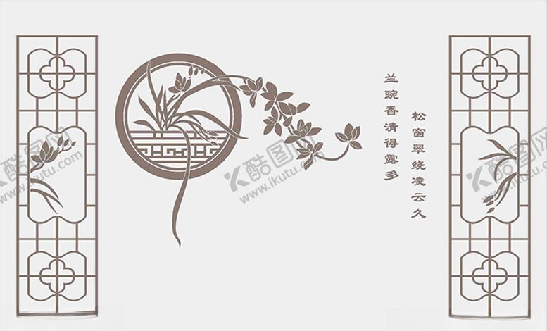 编号：66414106240137447522【酷图网】源文件下载-兰花花板