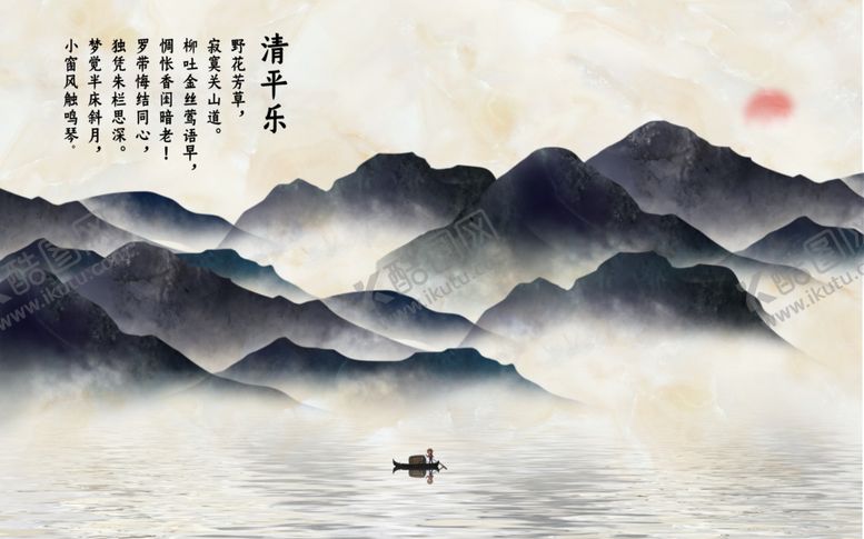 编号：42057307032355389776【酷图网】源文件下载-山水画水墨山水画意境山水画