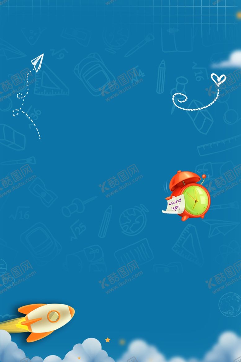 编号：77466205130740231945【酷图网】源文件下载-海报背景促销背景背景展板