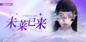 医美主视觉banner