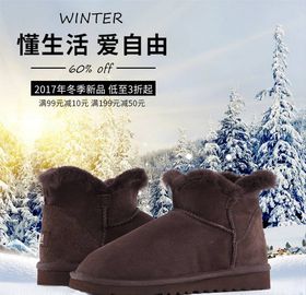 淘宝主图背景装修设计素材