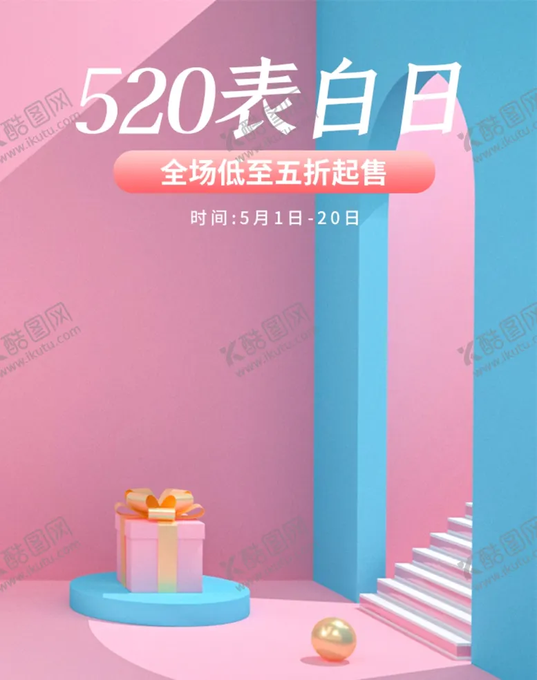 编号：12051006250915518424【酷图网】源文件下载-化妆品促销