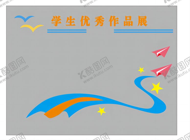 编号：36285710091842127180【酷图网】源文件下载-文化墙