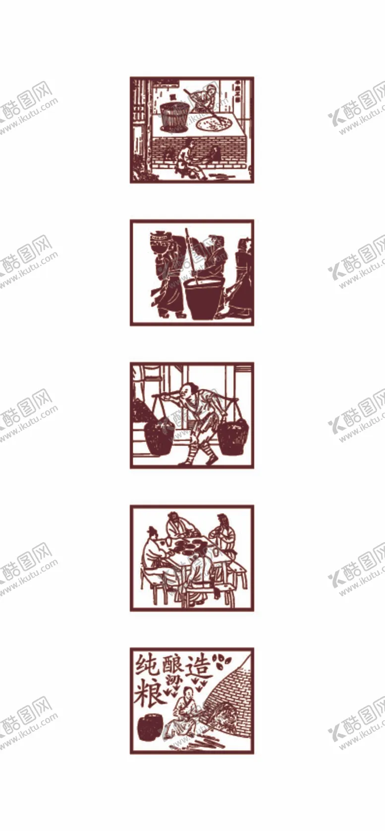 编号：72514112050630152866【酷图网】源文件下载-酿酒图