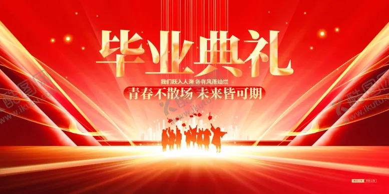 编号：18892906291722207729【酷图网】源文件下载-毕业典礼