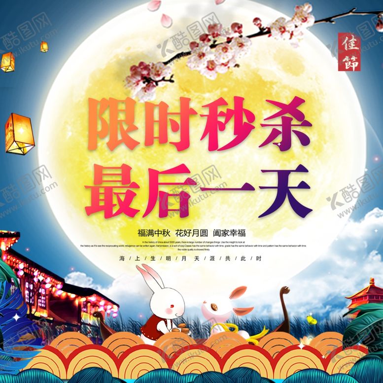 编号：81070912112122224644【酷图网】源文件下载-神秘礼品