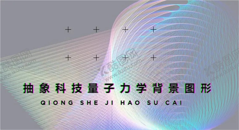 编号：32908409261809586859【酷图网】源文件下载-生态