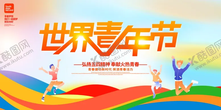 编号：16547002042310215267【酷图网】源文件下载-展会背景