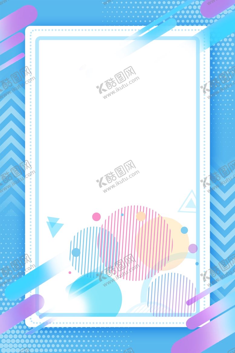 编号：77246510110901526106【酷图网】源文件下载-蓝色促销背景