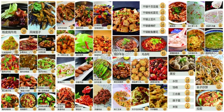 编号：51685706291750192383【酷图网】源文件下载-菜单