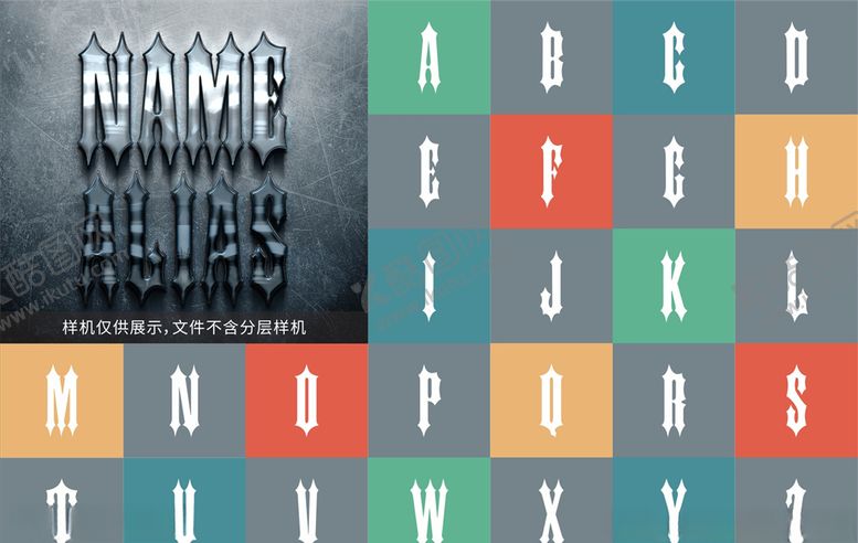 编号：66870610211347492184【酷图网】源文件下载-字母艺术字体