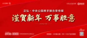 开盘候车厅画面