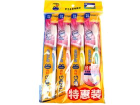 青蛙套装系列525牙刷4支装