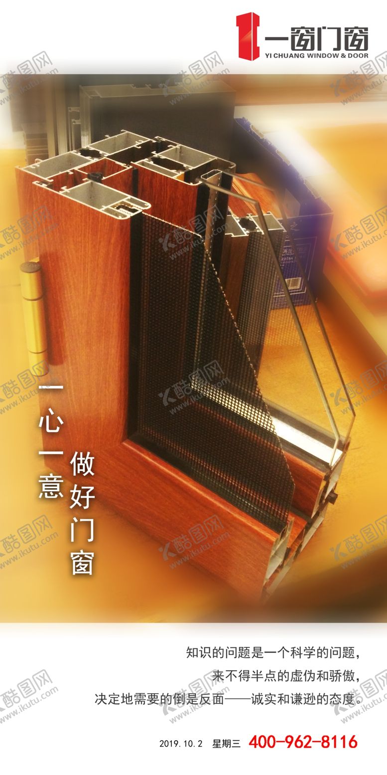 编号：60132809231444423872【酷图网】源文件下载-日签