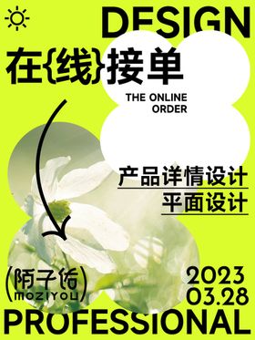 编号：17935809240150248347【酷图网】源文件下载-小红书调性给大一新生硬核指南