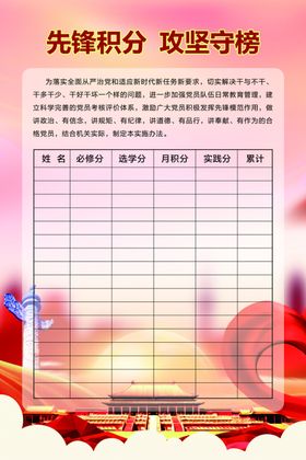 帮订机票卡片贴片