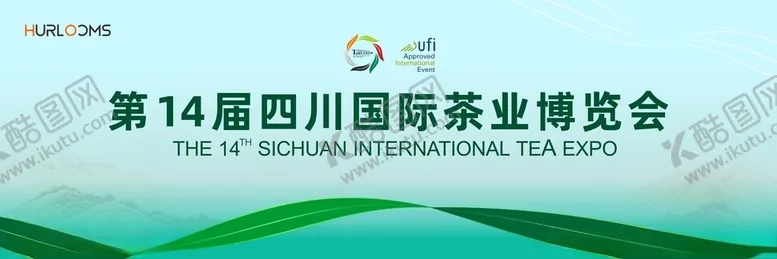 编号：38105404061558119629【酷图网】源文件下载-春茶展
