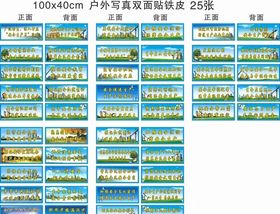 安全质量标语