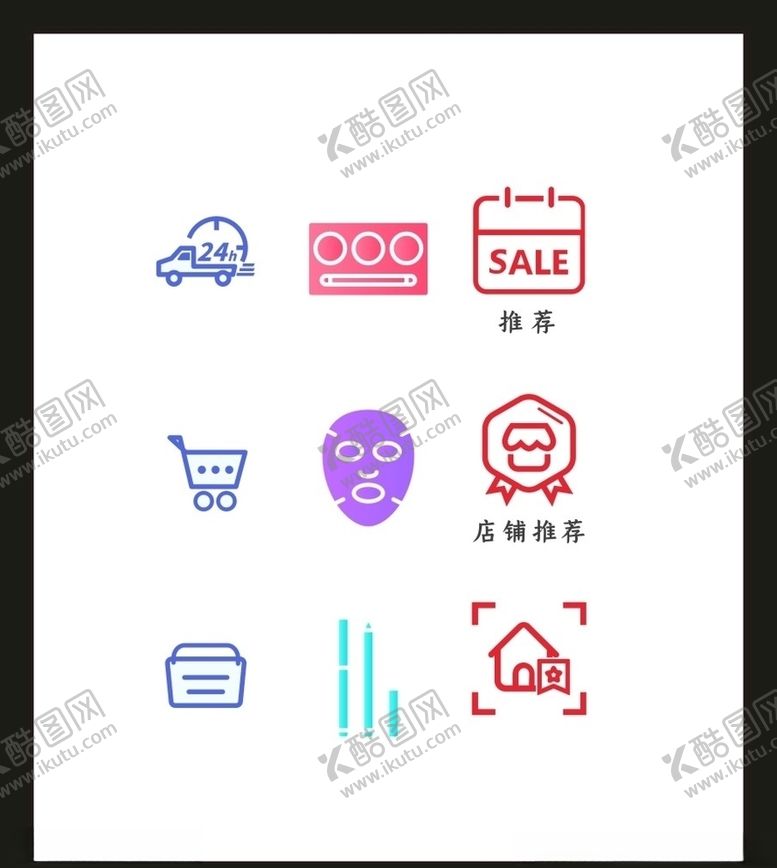 编号：90388204290712129585【酷图网】源文件下载-LOGO标识VI