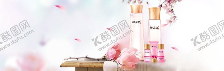 编号：75977501141458488400【酷图网】源文件下载-柔嫩美肤套装海报