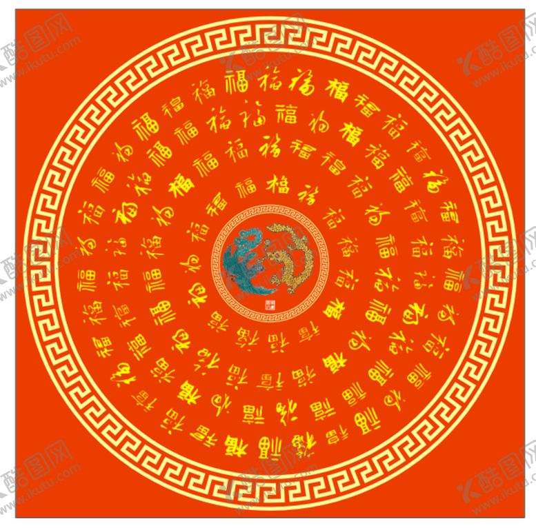 编号：21921401270208458882【酷图网】源文件下载-百福图