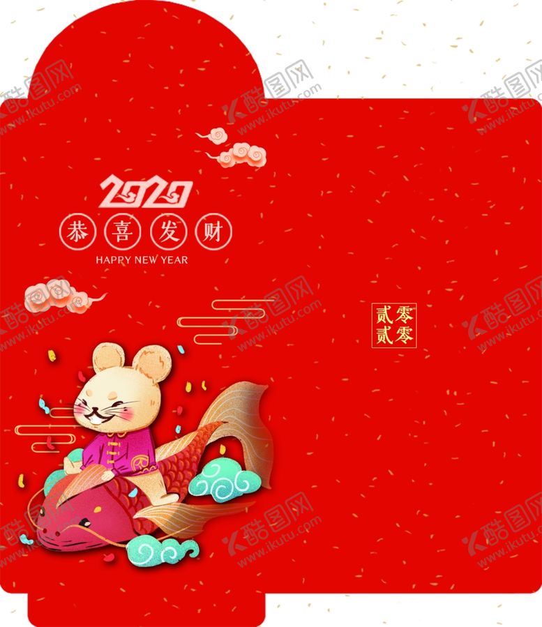 编号：11781305182157494729【酷图网】源文件下载-新年红包设计平面图
