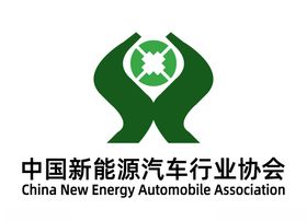 中国新能源汽车行业协会logo