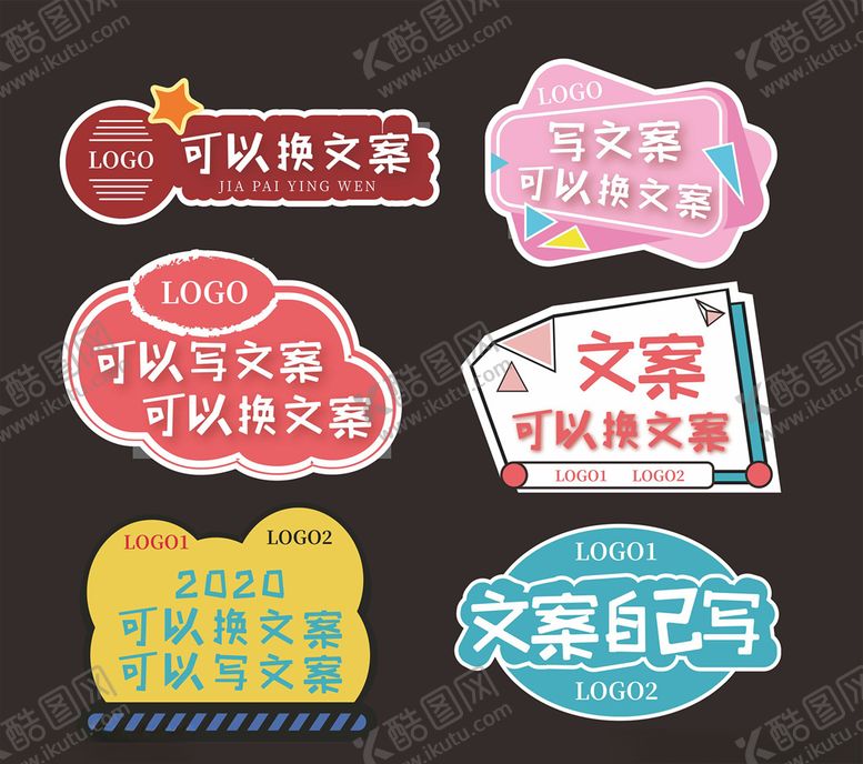 编号：96941009290114434808【酷图网】源文件下载-手举牌