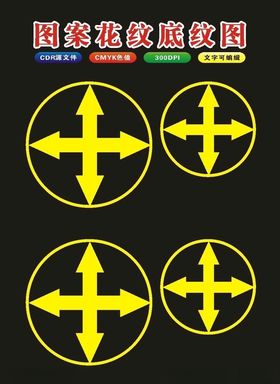 原创中国风传统底纹花纹