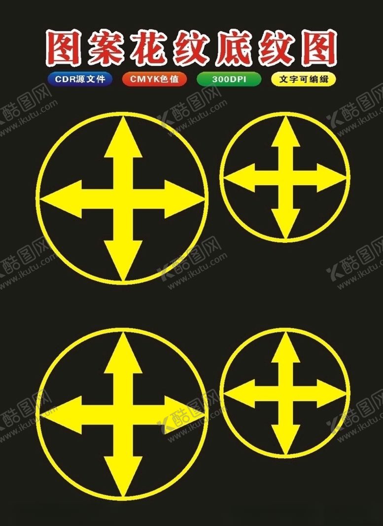 编号：60614409251948043763【酷图网】源文件下载-原创中国风传统边框花纹