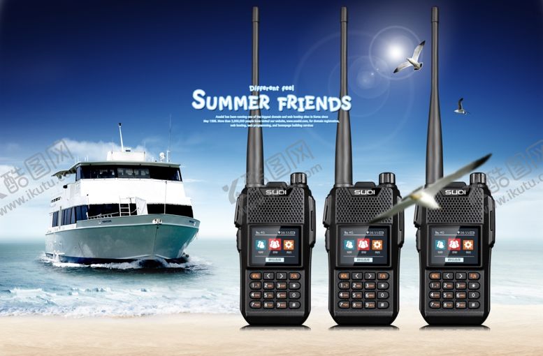 编号：10378110130830351989【酷图网】源文件下载-对讲机