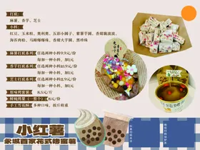 多样美食饮品展示