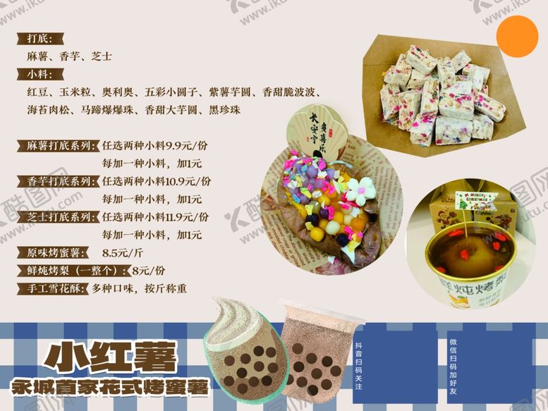编号：45973011251555118533【酷图网】源文件下载-多样美食饮品展示