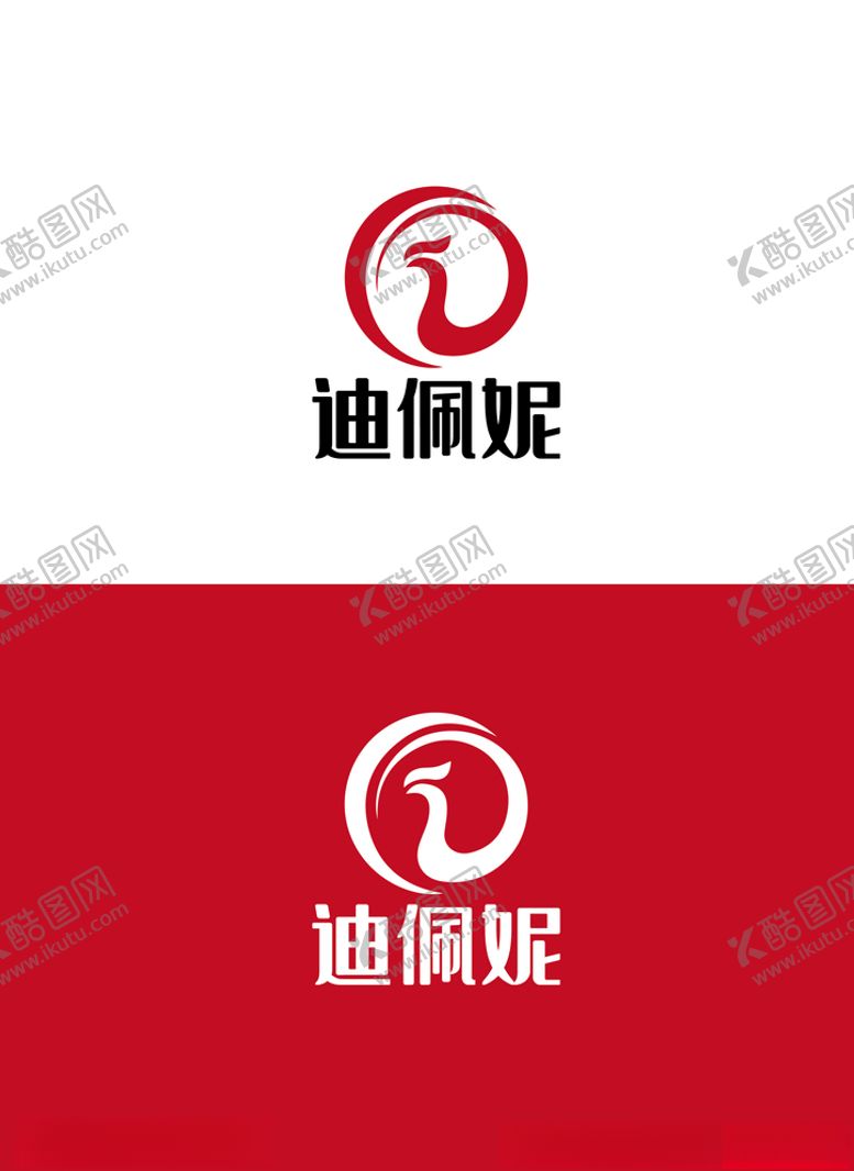 编号：35614709290847218639【酷图网】源文件下载-饰品标识设计
