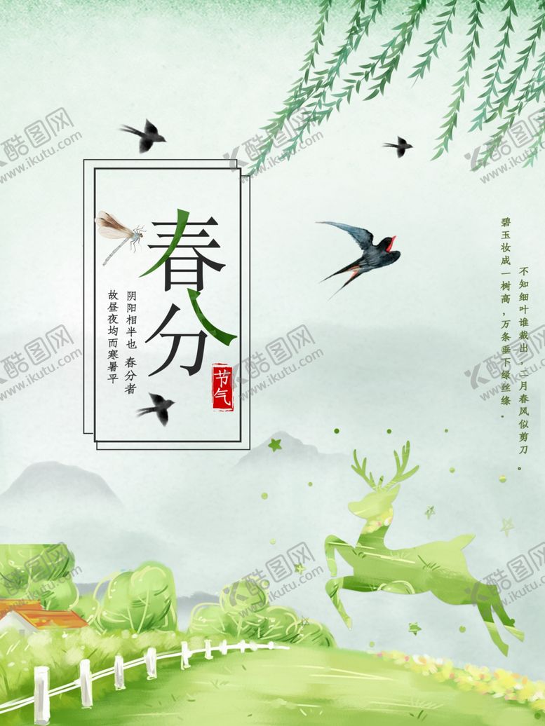 编号：35911607032038359992【酷图网】源文件下载-油菜花