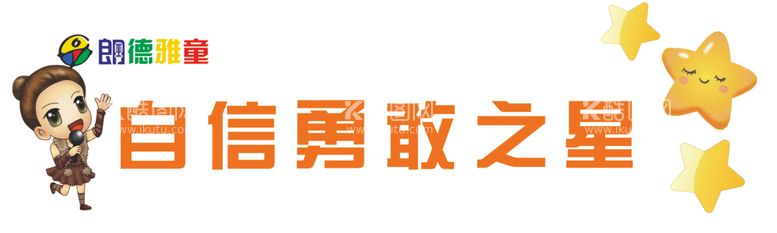 编号：53734903120226534603【酷图网】源文件下载-手举牌