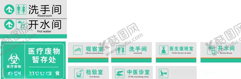 编号：66073306240504403019【酷图网】源文件下载-开水间
