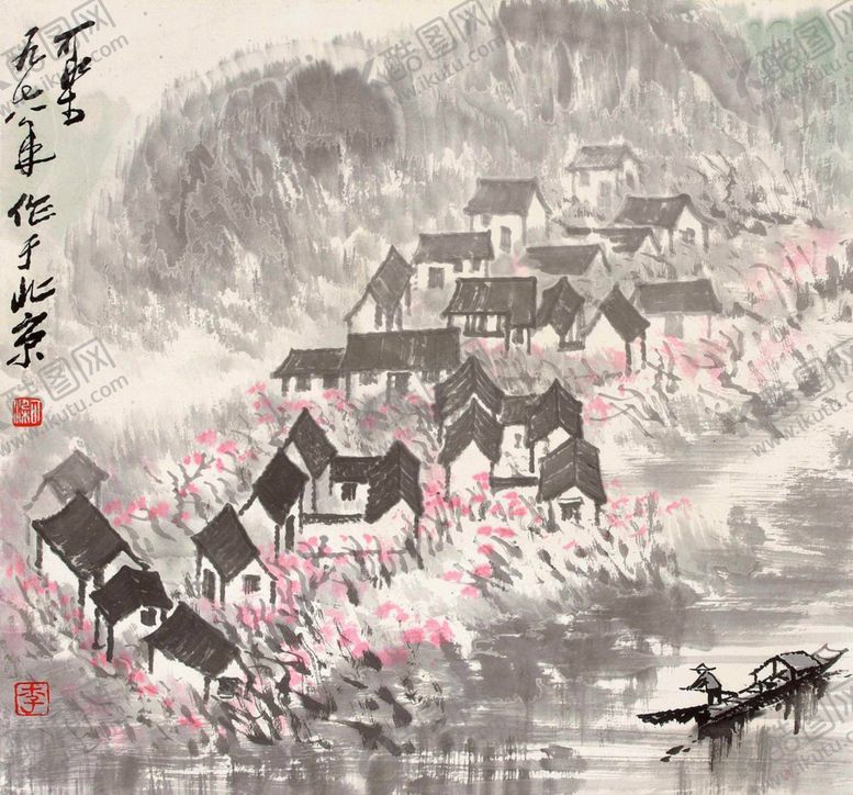 编号：38655407031016205642【酷图网】源文件下载-李可染国画