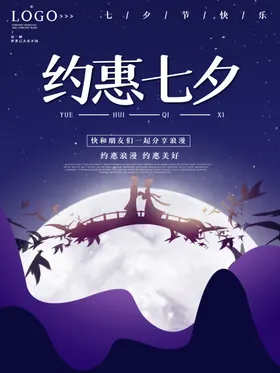情人节素材开心214