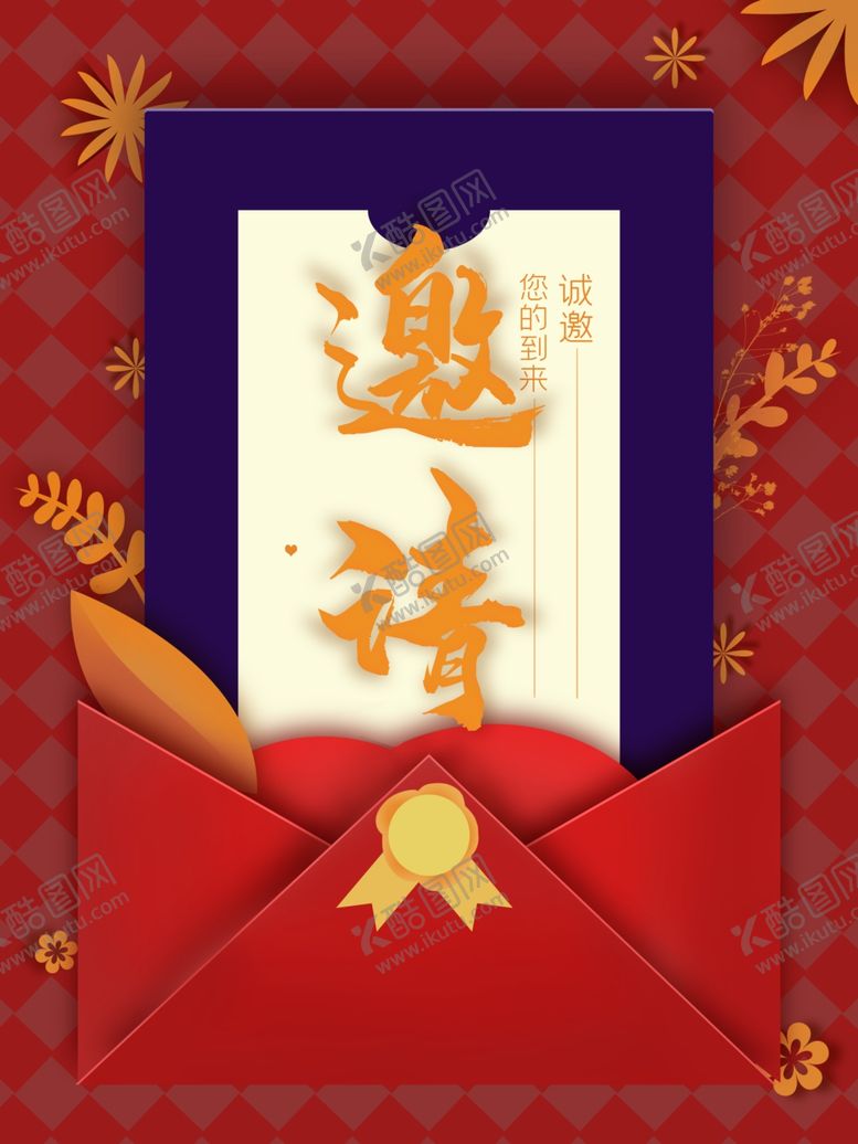 编号：51904909252229052210【酷图网】源文件下载-婚礼效果图