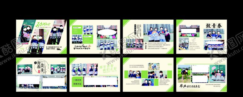 编号：56959810231334072553【酷图网】源文件下载-毕业相册