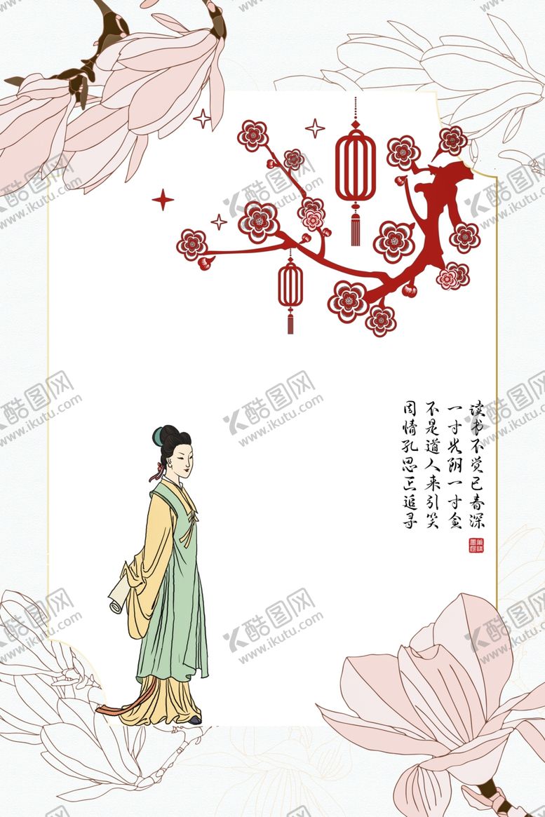 编号：16543409282342432598【酷图网】源文件下载-中国风装饰画