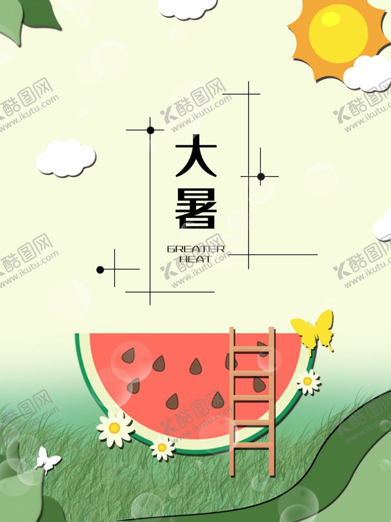 编号：26497207061951583906【酷图网】源文件下载-创意西瓜大暑童趣插画