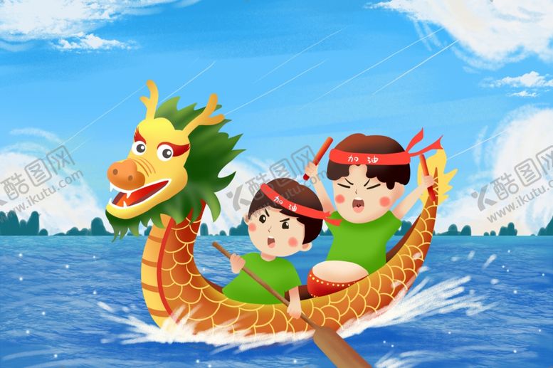 编号：34042901202119501570【酷图网】源文件下载-端午节插画