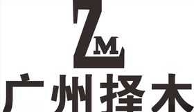 广州择木建筑LOGO标志