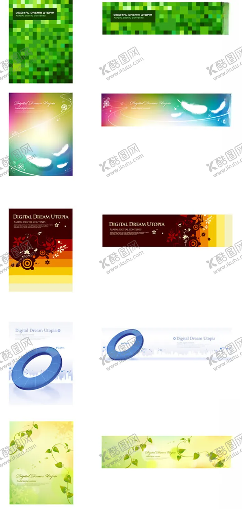 编号：99439101182030337017【酷图网】源文件下载-花纹