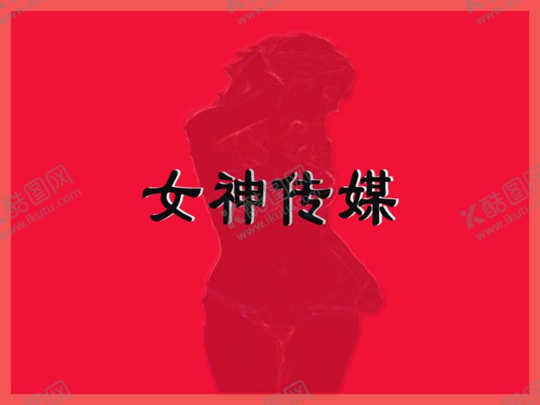 编号：36318007070209303849【酷图网】源文件下载-logo设计