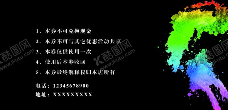 编号：93455710311056477712【酷图网】源文件下载-美甲