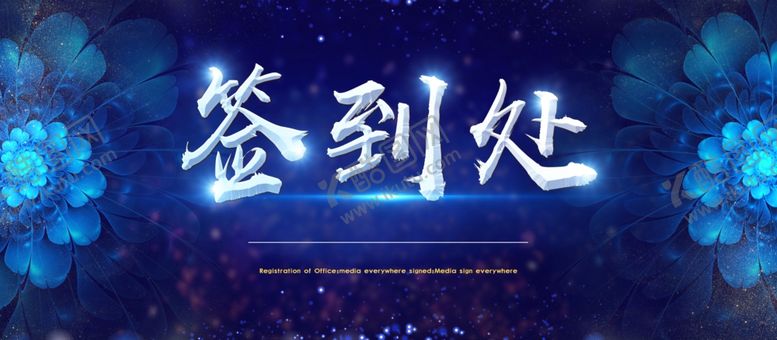 编号：60506907041834578153【酷图网】源文件下载-1签到处