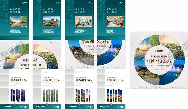 编号：65665410191311382138【酷图网】源文件下载-地产宫格